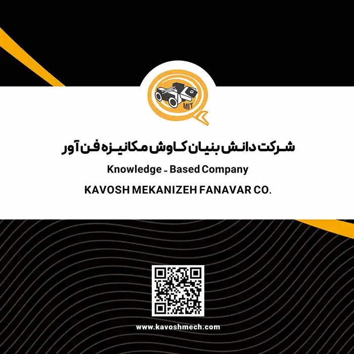 کاتالوگ صنعت نفت و گاز